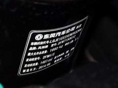 2014款 1.5L 手动 精英型