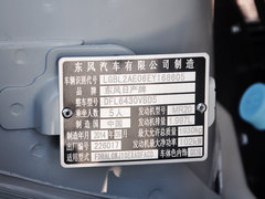 2015款 2.0L CVT 酷火 5座