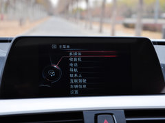 2015款 328Li xDrive时尚型