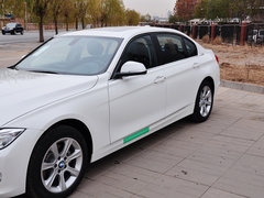 2015款 328Li xDrive时尚型