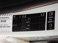 2015款 328Li 豪华设计套装