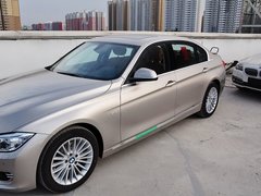 2015款 320Li 豪华设计套装