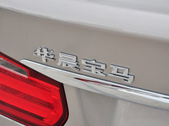 2015款 320Li 时尚型