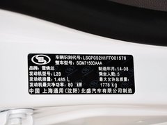 2015款 1.5 自动 经典版 SE