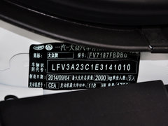 2015款 1.8TSI 豪华型