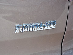 2015款 2.0L 自动 两驱版DLX 5座