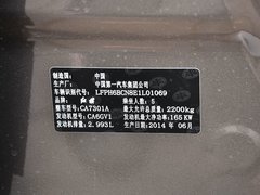 2015款 3.0L 自动 尊贵型
