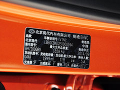 2015款 2.0L 自动 四驱尊贵型 GLX 5座