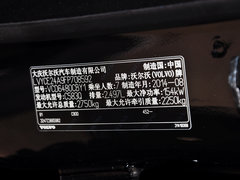 2014 2.5T 自动 T5 豪华版 7座