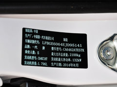 2015款 1.8T 自动 运动型 5座