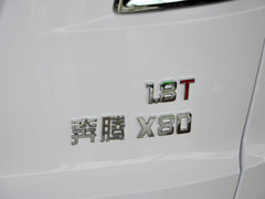 2015款 1.8T 自动 豪华型 5座