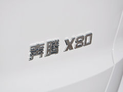 2015款 2.0L 自动 舒适周年纪念版 5座