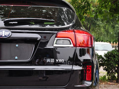 2015款 2.0L 自动 豪华型 5座
