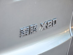 2015款 2.0L 自动 豪华型 5座