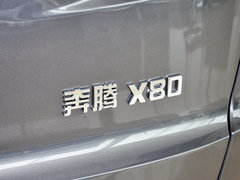 2015款 2.0L 自动 舒适型 5座