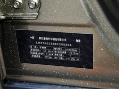 2014款 2.4L 自动 两驱豪华型 7座