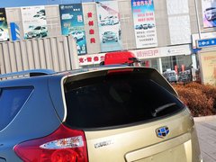 2014款 2.4L 自动 两驱豪华型 7座