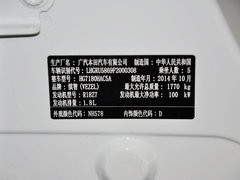2015款 1.8L CVT 两驱豪华型 5座