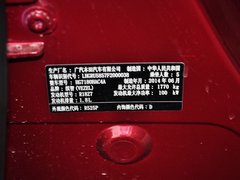 2015款 1.8L CVT 两驱豪华型 5座