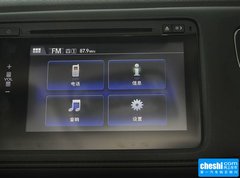 2015款 1.8L CVT 两驱豪华型 5座
