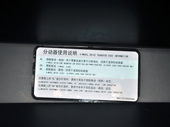 2014款 2.4L 手动 拓疆版 4座