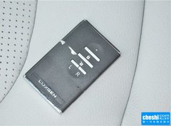 2015款 2.0T 自动 豪华型 7座