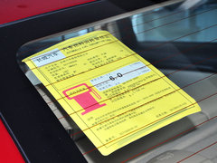 2015款 1.5L 手动 豪华型