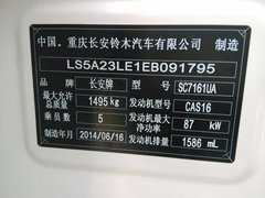 2015款 1.6L 自动 尊享型