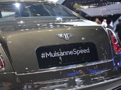 2014款 慕尚Speed 