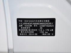 2015款 三厢1.6L 自动 精英型