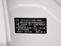 2015款 两厢 1.6L 自动 精英型