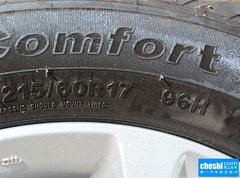 2015款 1.5T CVT 智尊型 5座