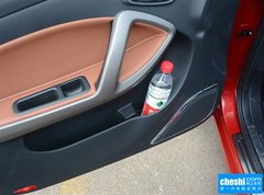 2015款 1.5T CVT 智尊型 5座