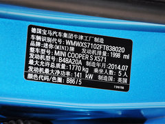 2015款 2.0T COOPER S 五门版