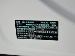2014款 2.0TSI DCT 标配型 7座