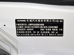 2015款 2.0T 手动 四驱精英型