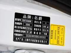 2015款 1.5T 自动 豪华型