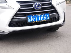 2015款 300h 锋致版 全驱 5座