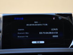2015款 300h 锋尚版 前驱 5座