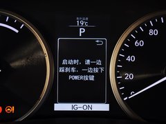 雷克萨斯NX 2015款 300h 锋尚版 前驱 5座