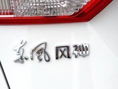 2015款 2.0L 手动 智逸型 5座