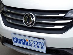 2015款 2.0L 手动 智逸型 5座