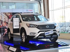 2015款 2.0L 自动 智悦型 5座