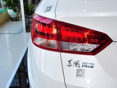 2015款 2.0L 自动 智悦型 5座