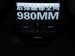 2015款 2.0L 自动 智悦型 5座