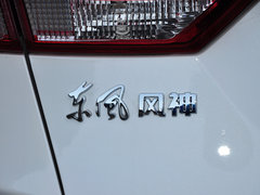 2015款 2.0L 自动 智悦型 5座