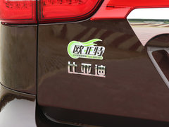 2015款 2.0T 自动 旗舰版 7座