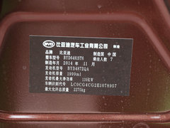 2015款 2.0T 自动 旗舰版 7座