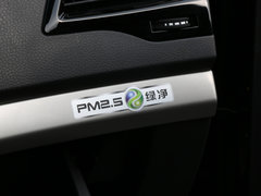 2015款 2.0T 自动 旗舰版 7座