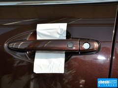 2015款 2.0T 自动 旗舰版 7座